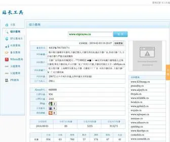 TTnokXd.cn(广东月饼厂) Screenshot
