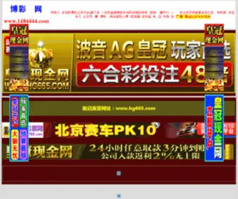 TTomb.com(星际网站) Screenshot