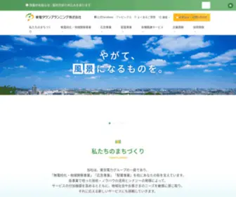 TTplan.co.jp(東電タウンプランニング) Screenshot