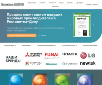 TTrostov.ru(Продажа и установка сплит) Screenshot
