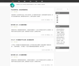 TTrru.com(三国群英传一统天下360网) Screenshot