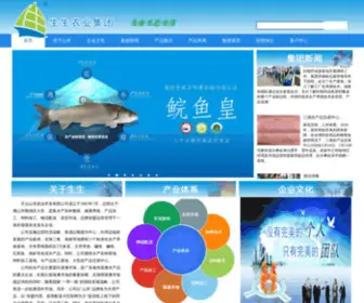 TTSHNY.com(天台山禾农业开发有限公司) Screenshot