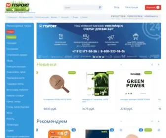 TTshop.ru(накладки) Screenshot