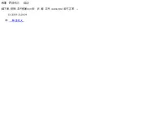 TTshu8.com(天天书吧) Screenshot