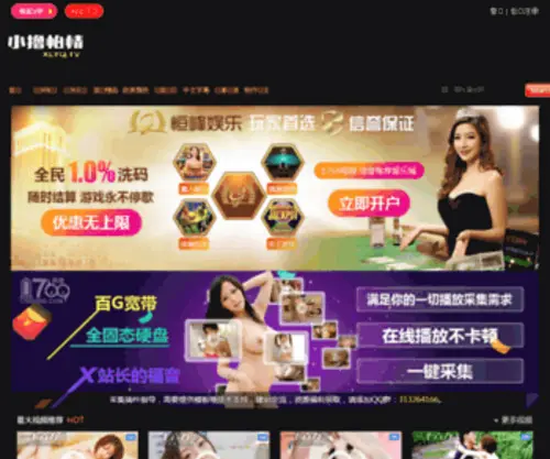 TTSMM.com(微信小程序) Screenshot