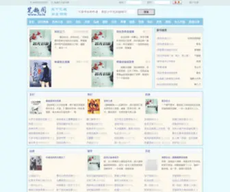 TTsobook.com(5200小说网) Screenshot