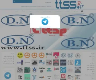 TTSS.ir(IIS Windows Server) Screenshot
