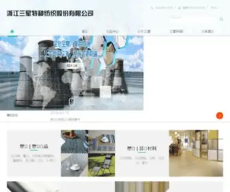 TTSX.com(三星股份) Screenshot