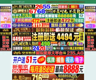 TTT200.com(台湾佬娱乐中文网) Screenshot