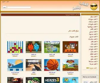 TTT4.com(العاب) Screenshot