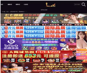 TTTJYH.com(热血江湖私服) Screenshot