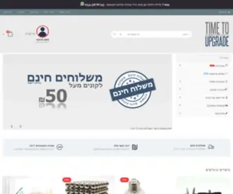 TTU.co.il(מוצרי מחשוב) Screenshot