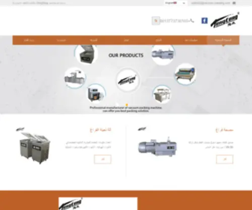 TTvacuumpacking.com(Jiangsu Tengtong Packing Machinery Co.، Ltd) Screenshot