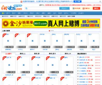 TTVBS.com(昊天影院) Screenshot