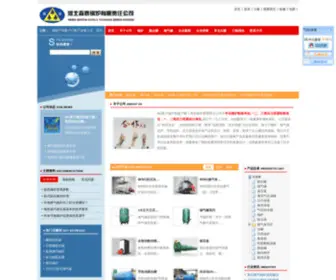 TTWN.net(华体会app下载) Screenshot