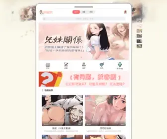 TTXFSC.com(经典动漫) Screenshot