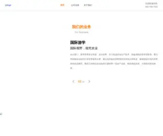 TTXN.com(天天学农) Screenshot