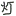 TTYS3.dev Logo