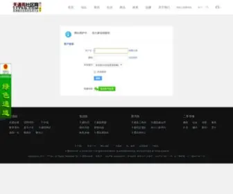 TTYSQ.com(天通苑社区网) Screenshot