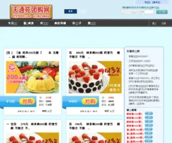 TTytuan.com(天通苑团购网) Screenshot