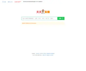 TTyunsou.com(发现好的工具) Screenshot