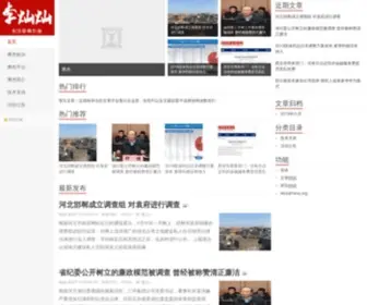 TTyva.cn(温馨天通苑网) Screenshot