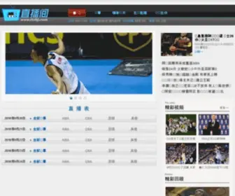 TTZBJ.com Screenshot