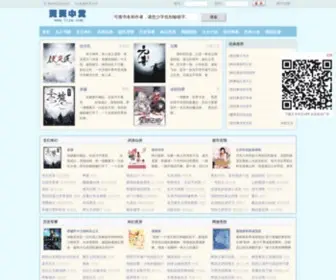TTZW.com(天天中文网) Screenshot
