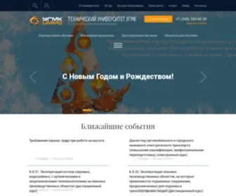 TU-UGMK.com(Технический университет УГМК) Screenshot