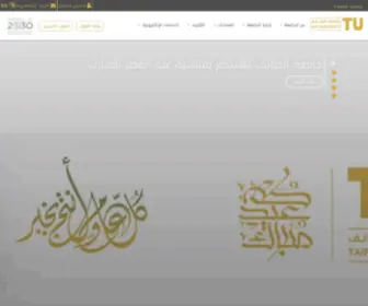 TU.edu.sa(محتويات) Screenshot