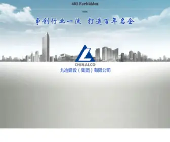 TU17B.icu(送白菜资讯网) Screenshot