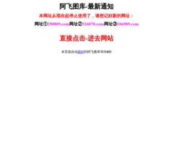 TU5077.com(热闻资讯) Screenshot