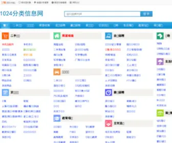 Tuan1024.com(团购导航) Screenshot