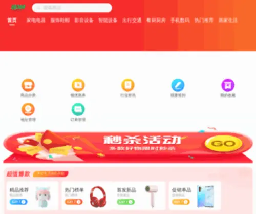 Tuan360.com(Tuan 360) Screenshot