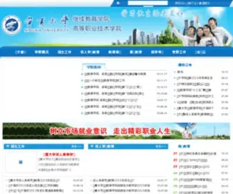 Tuanchen.com(Tuanchen) Screenshot