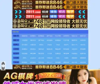 Tuandw.com(韩剧TV网) Screenshot