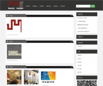 Tuao.com(设计研究) Screenshot