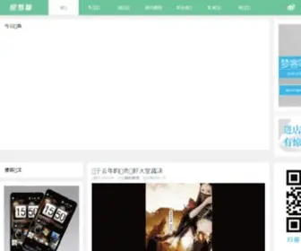 Tuapk.com(兔卓网) Screenshot