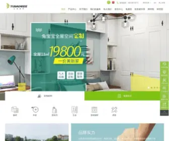 Tubaobao.com(中国板材十大品牌) Screenshot