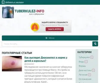 Tuberkulez-Info.ru(все) Screenshot