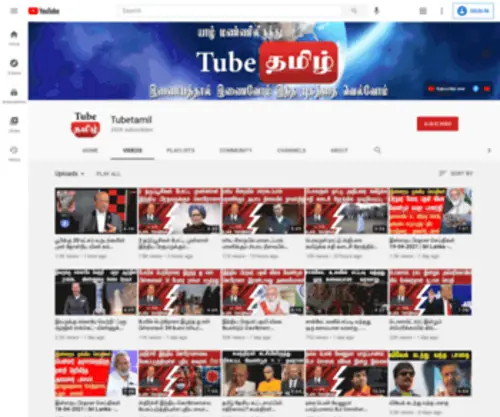 Tubetamil.com(Tubetamil has collections of new Tamil Videos and Tamil video songs plus free Tamil Tv Shows) Screenshot