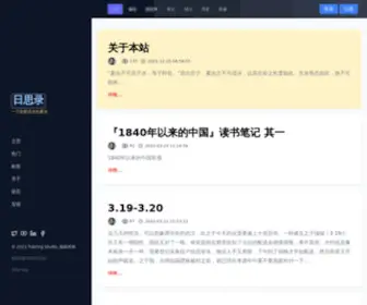 Tubring.cn(Tubring) Screenshot