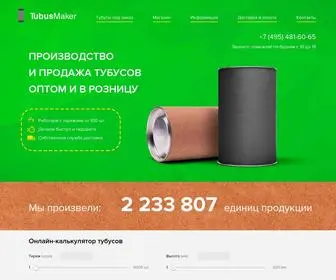 Tubus-Maker.ru(Tubus-Maker производство и продажа тубусов оптом и в розницу) Screenshot