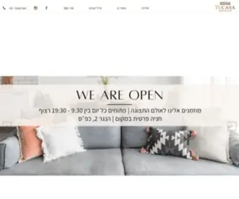 Tucasa.co.il(עמוד הבית) Screenshot