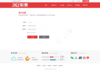 Tucezi.com(Tucezi) Screenshot