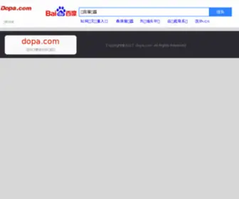 Tuche.com(盾集域名停放) Screenshot