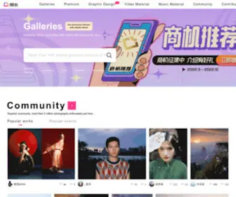 Tuchong.com(图虫网) Screenshot