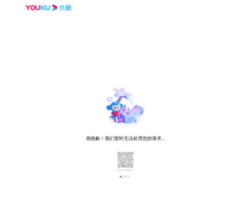 Tudou.com(土豆) Screenshot