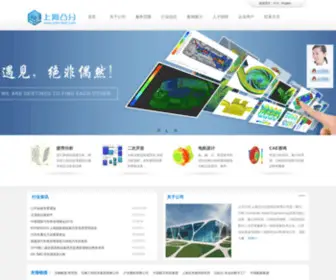 Tufen-Tech.com(上海赛一信息科技中心) Screenshot