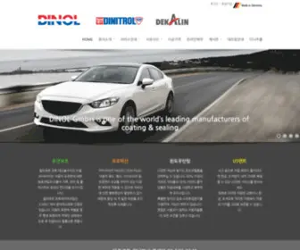 Tuffkote.co.kr(타프코트) Screenshot